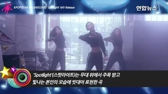 KPOP STAR 6 SOHEE 'Spotlight' MV Release