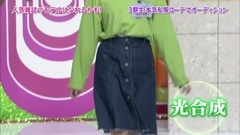 NOGIBINGO!8