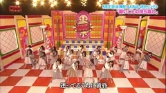 願いごとの持ち腐れ AKBINGO!