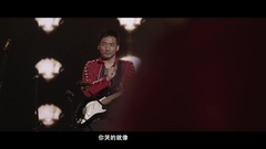 伤心的人别听慢歌 官方Live版