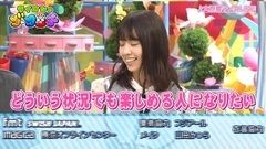 西野七瀬 ライオンのグータッチ