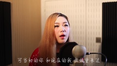 可惜没如果