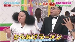 NOGIBINGO!8 EP08