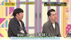 乃木坂工事中 EP102