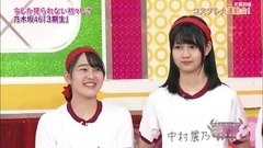 NOGIBINGO!8 EP04