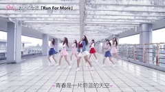 Run For More_超清