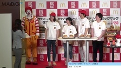 大島優子,ノースリーブ白ワンピで爽やかに "ビッグマック祭り"キャンペーン発表会3