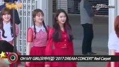 OH MY GIRL - 2017梦想演唱会红毯