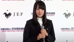 欅坂46 菅井友香"馬術スペシャルアンバサダー"就任