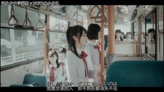 [谜之少女字幕组xNGT48小分队]NGT48 寻求黑暗 MV
