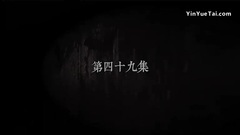 <白鹿原>李沁cut22集