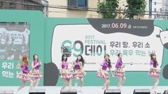 OH MY GIRL - Listen to My Word