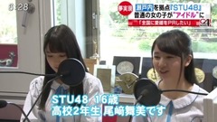 News Ch.4 瀬戸内を拠点「STU48」普通の女の子が"アイドル"に