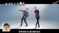 亀と山P"背中越しのチャンス"MV解禁新闻四则