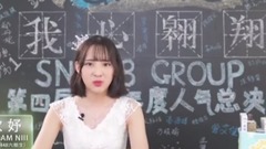 【GNZ48陈欣妤】SNH48第四届偶像年度人气总决选拉票宣言