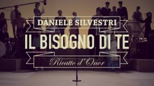 Il bisogno di te (Videoclip)