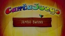 Jambo Bwana