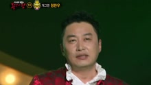 椅子王公开身份是郑灿宇