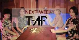 T-ARA Comeback Next Week