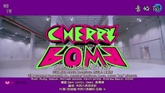 Cherry Bomb