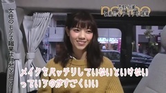 ノンノ2月号 西野七瀬が思う"モテる職業"は?