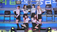 GFRIEND - Me Gustas Tu 饭拍版 17/06/15