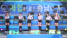 GFRIEND - Navillera 饭拍版 17/06/15