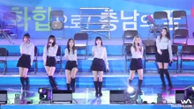 GFRIEND - FINGERTIP 饭拍版 17/06/15