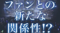 AiKaBu"女王の株価はどうなる篇"CM映像