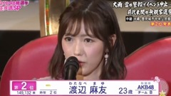 第9回AKB48选拔总选举—2名 渡边麻友