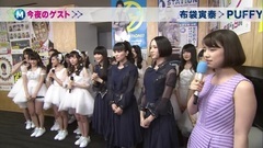 Music Station Cut