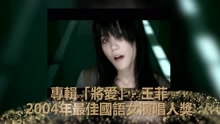 群星 - 金曲奖20年最佳国语女歌手全面回顾