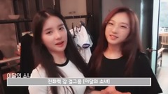 LOONA TV Prequel9 #AC