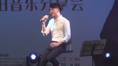 钟明秋音乐会