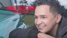 Jorge Celedón,Gustavo García - Me Quedo Sin Ti (Cover Audio)