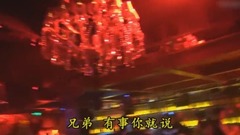 一首混音版DJ舞曲《兄弟有事你就说 》,好听分享!