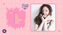 Apink《Pink UP》专辑预览