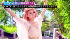 KPOP四大女团逼近30岁就不在是少女啦,版主食韩饭7年感到泪眼(台娱八卦)