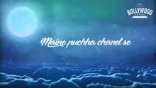 Mohammed Rafi - Maine Puchha Chand Se 歌词版