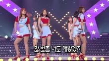 Apink - FIVE - KBS音乐银行 现场版 17/06/30