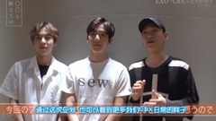 EXO-CBX日本Showcase记录影像