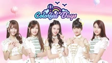 SNH48_COLOR GRIL - Colorful days 预告