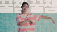 Gmarket CF (x5)