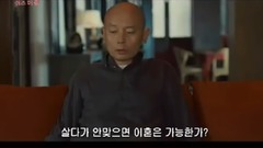 电影<非诚勿扰>韩国版预告片