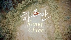 Young & Free×Just One Day 混音版