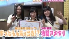 SKE48 结缘饭团一级棒!