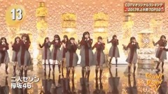 CDTV AKB48G篇 17/07/02