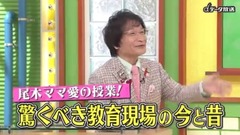 とまなぶくん ep213