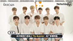 The Musician Wanna One