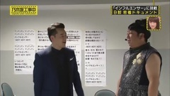 乃木坂工事中 ep113